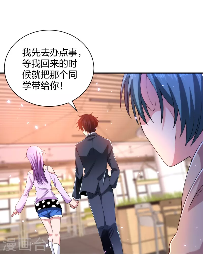 第232话 不良拆迁-第249话