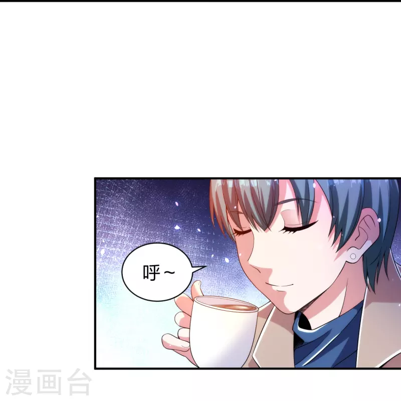 第232话 不良拆迁-第249话