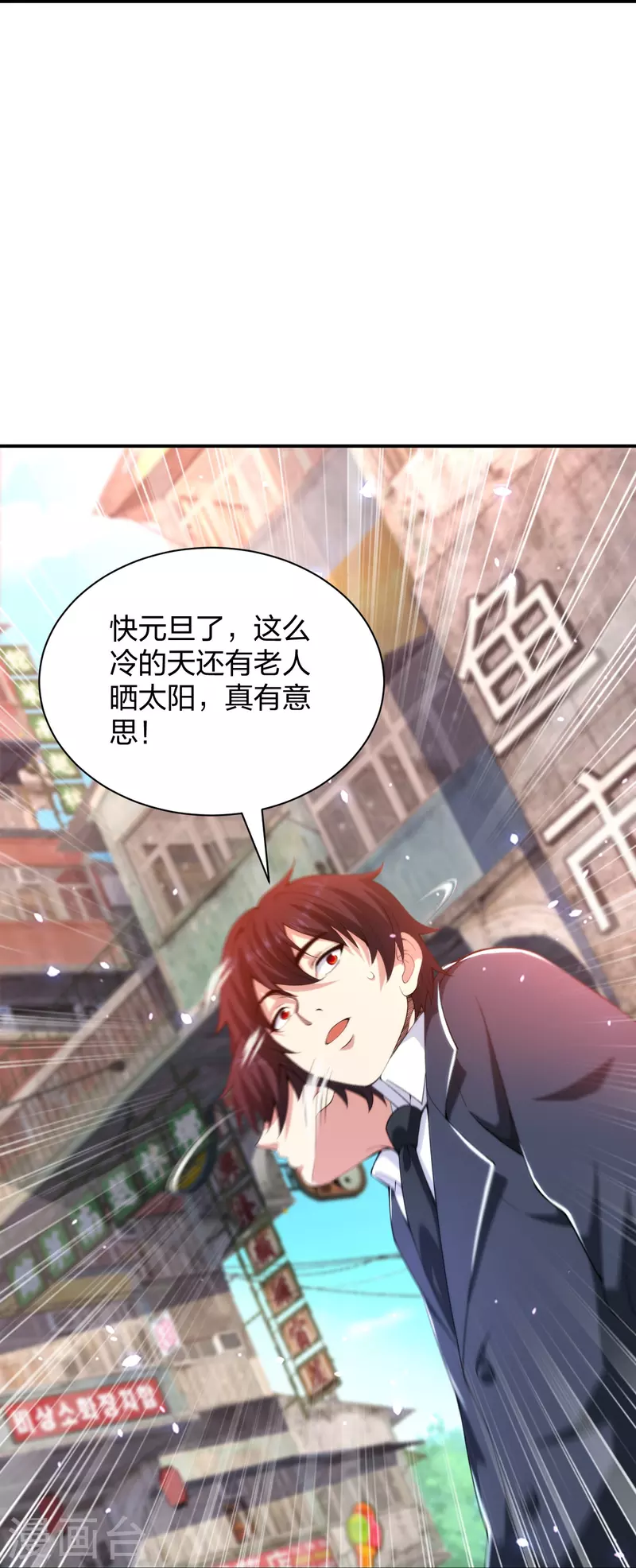 第232话 不良拆迁-第249话