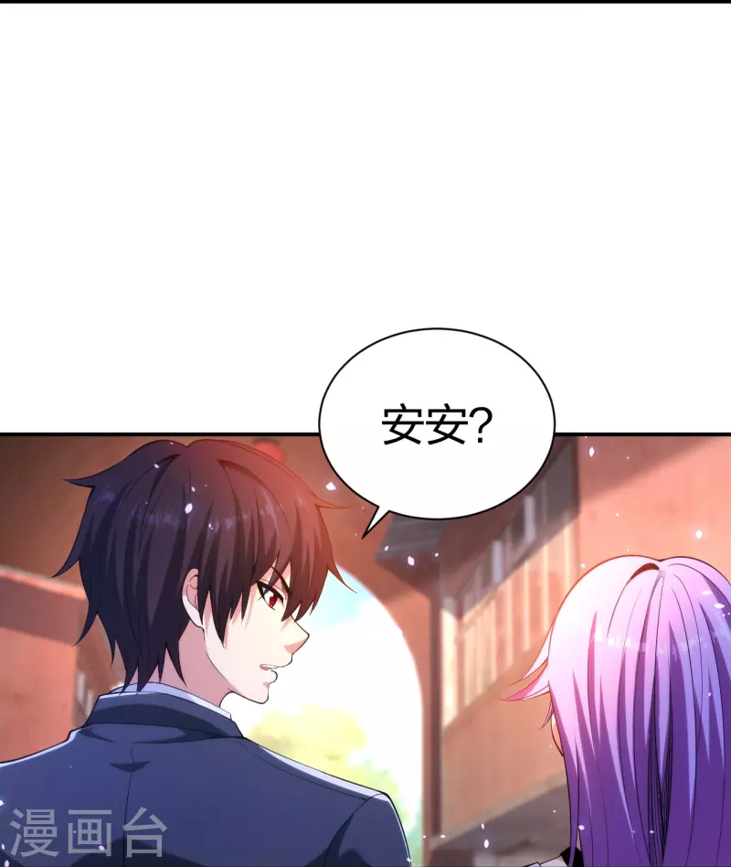 第232话 不良拆迁-第249话