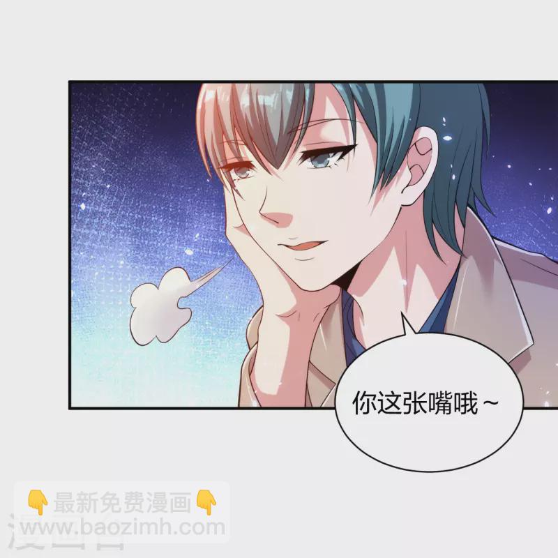第232话 不良拆迁-第249话
