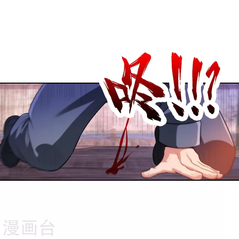 第234话 没用的家伙！-第251话