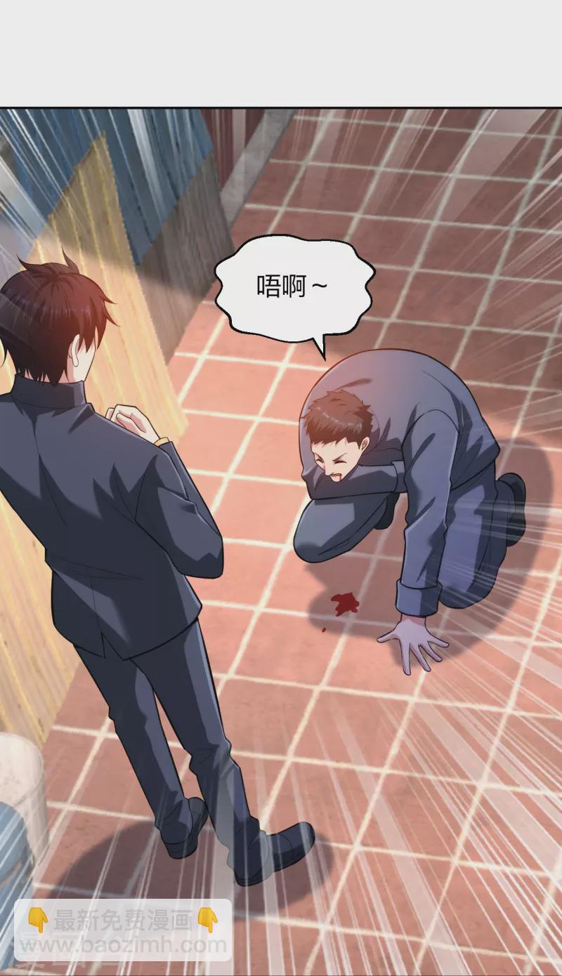 第234话 没用的家伙！-第251话