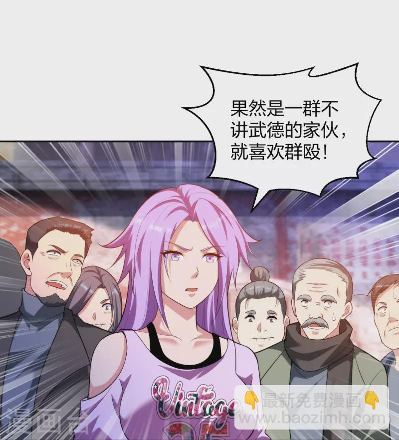 第234话 没用的家伙！-第251话