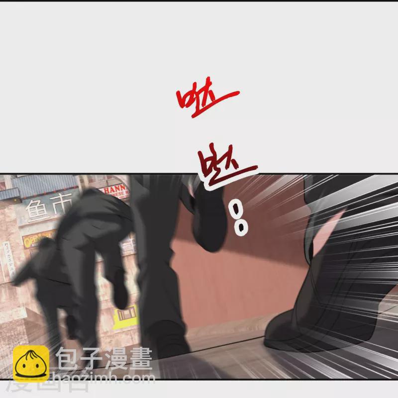 第234话 没用的家伙！-第251话