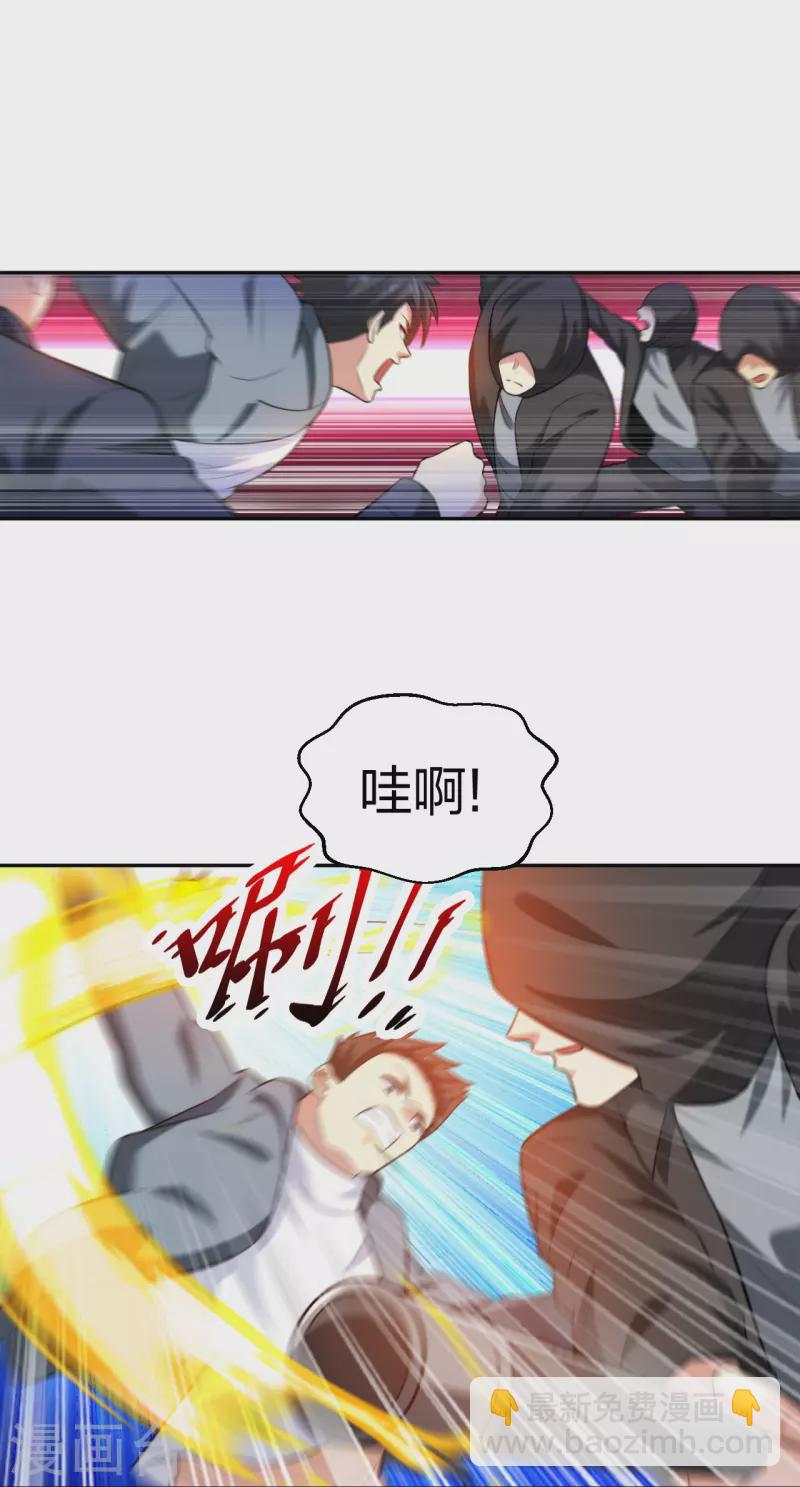 第234话 没用的家伙！-第251话