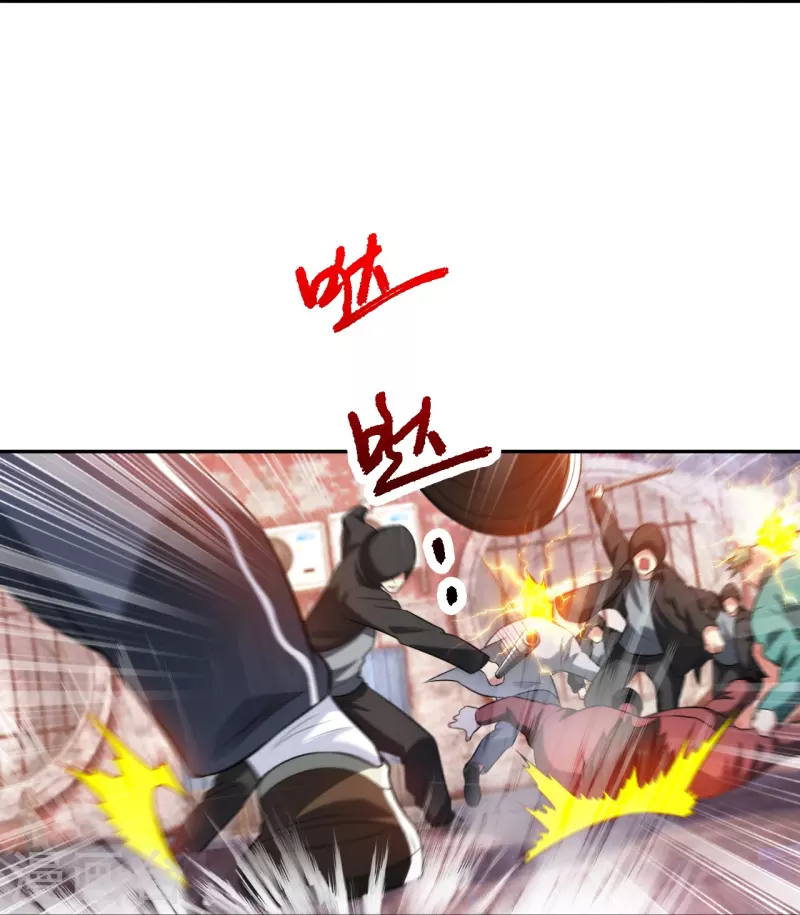 第234话 没用的家伙！-第251话