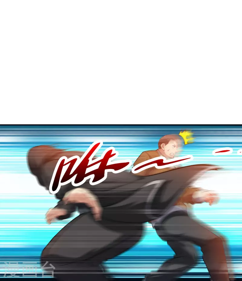 第234话 没用的家伙！-第251话