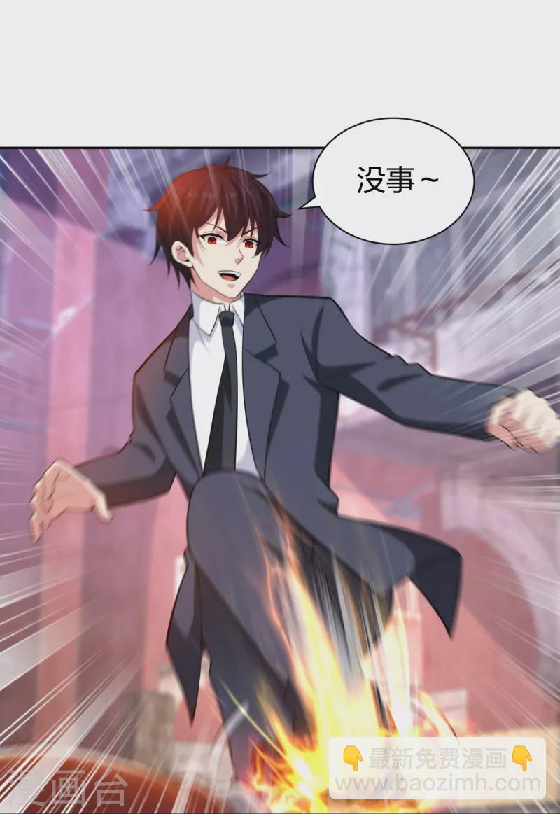 第234话 没用的家伙！-第251话