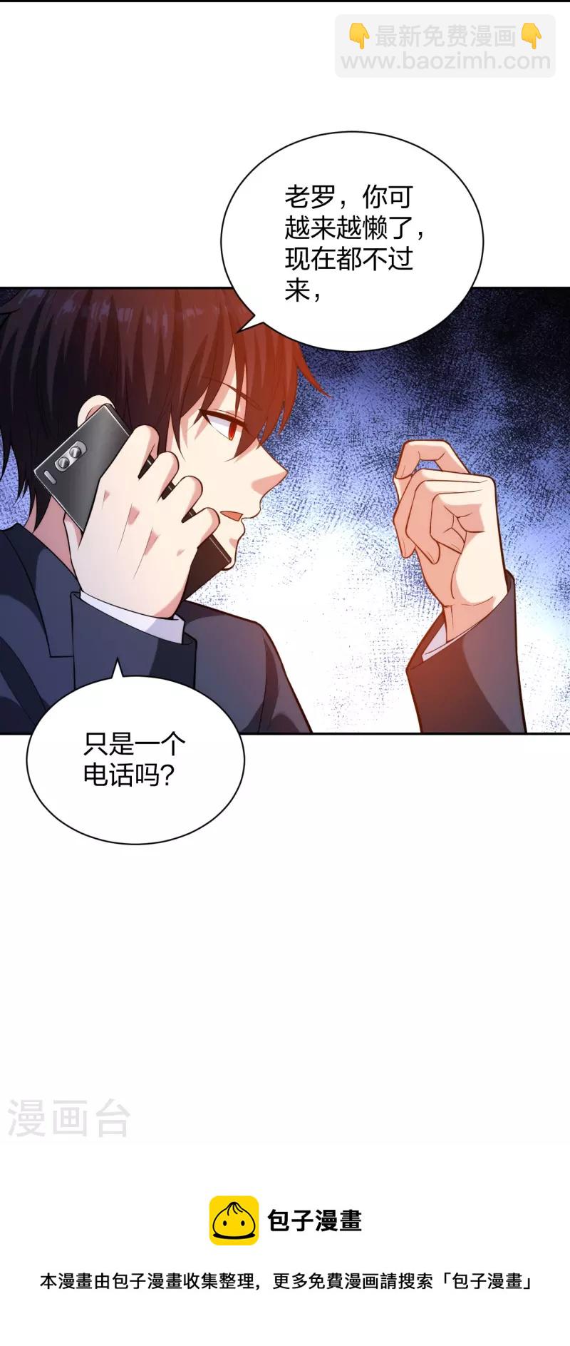 第234话 没用的家伙！-第251话