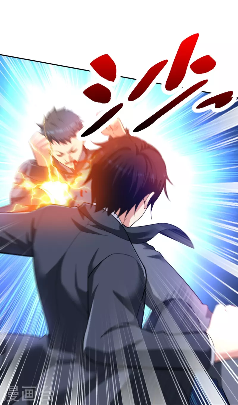 第234话 没用的家伙！-第251话