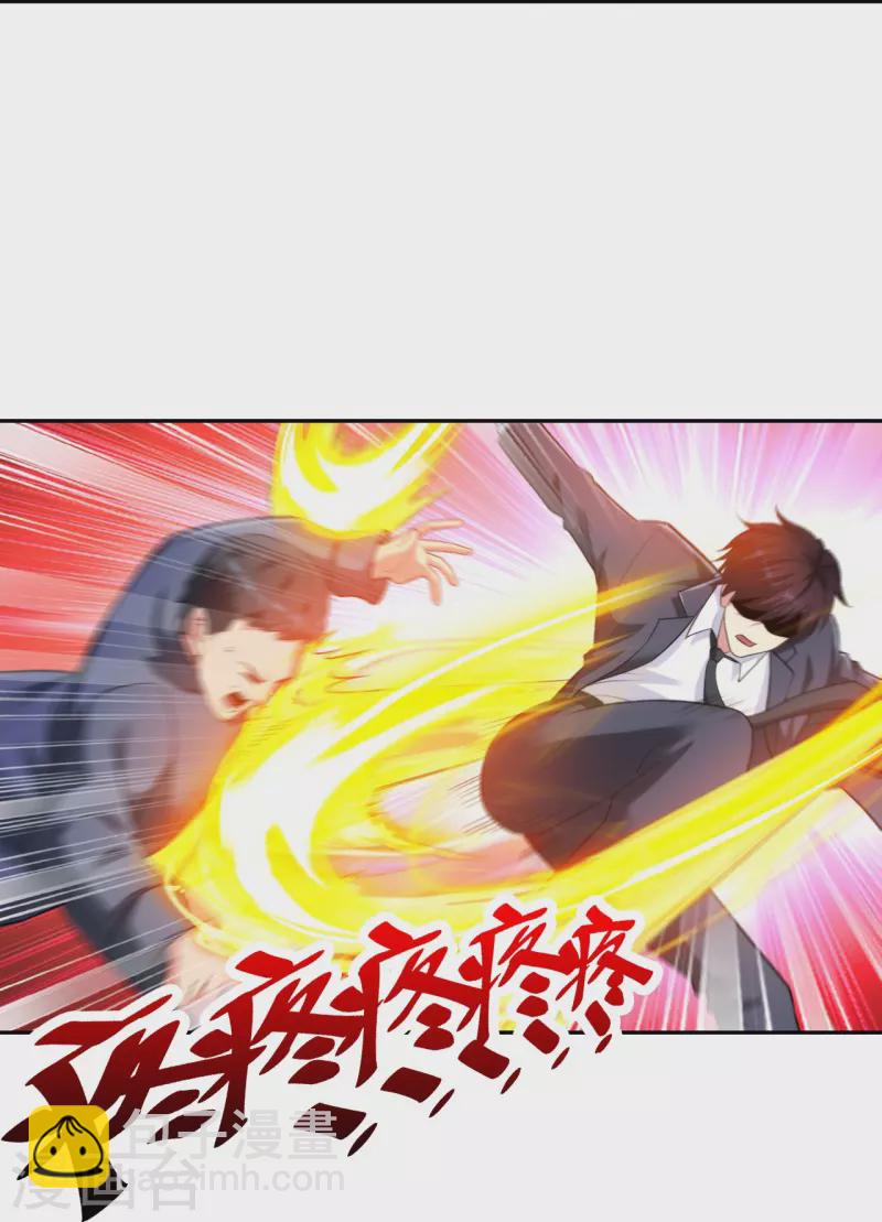 第234话 没用的家伙！-第251话