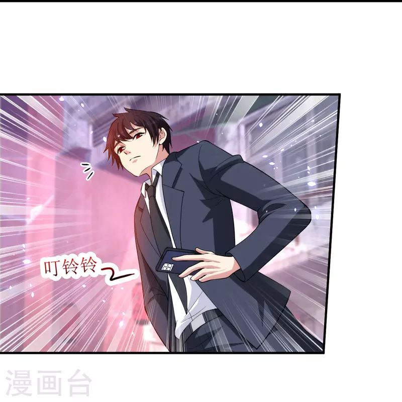 第236话 不动如山的老人-第253话