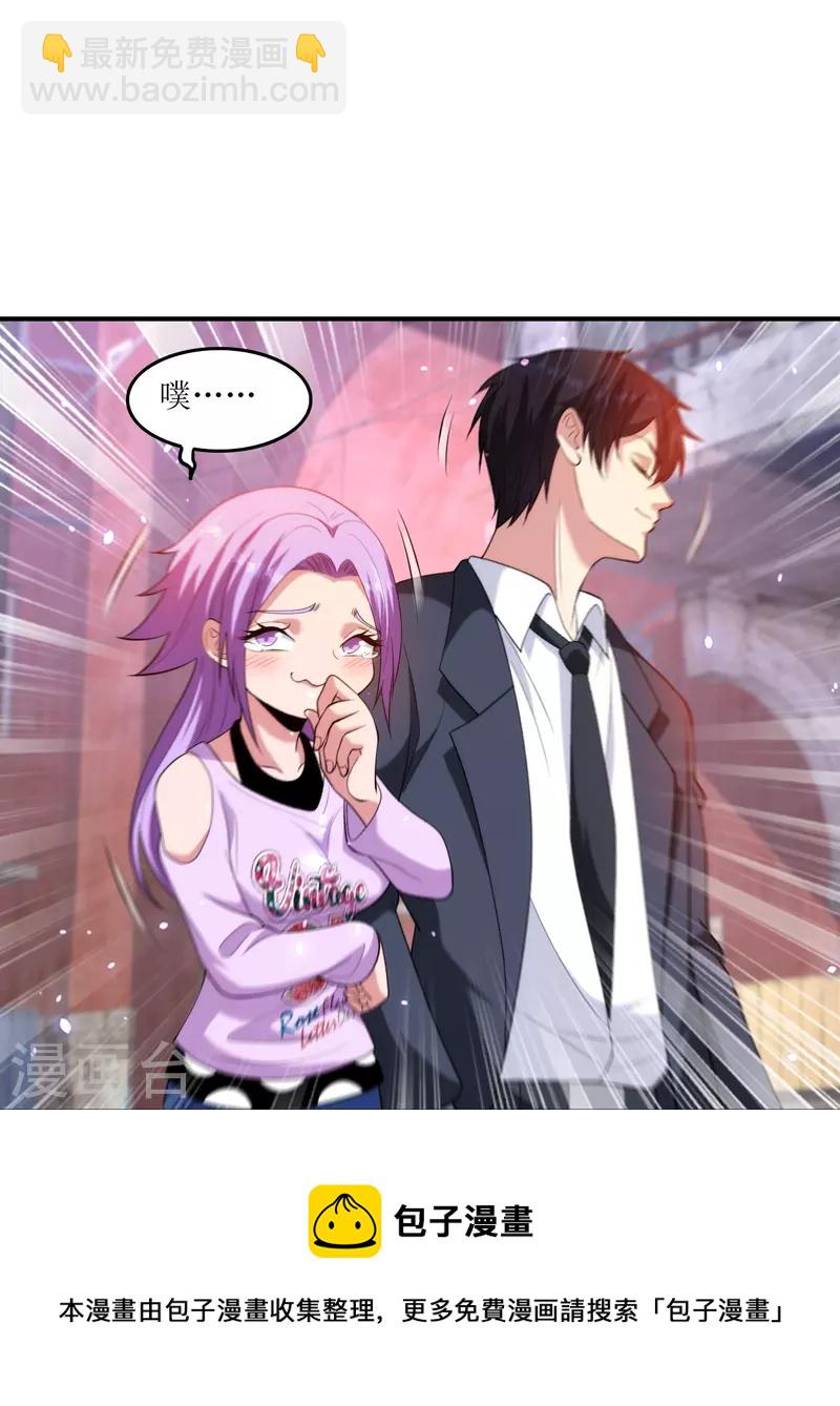 第236话 不动如山的老人-第253话