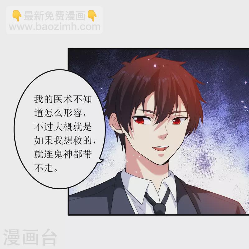 第236话 不动如山的老人-第253话