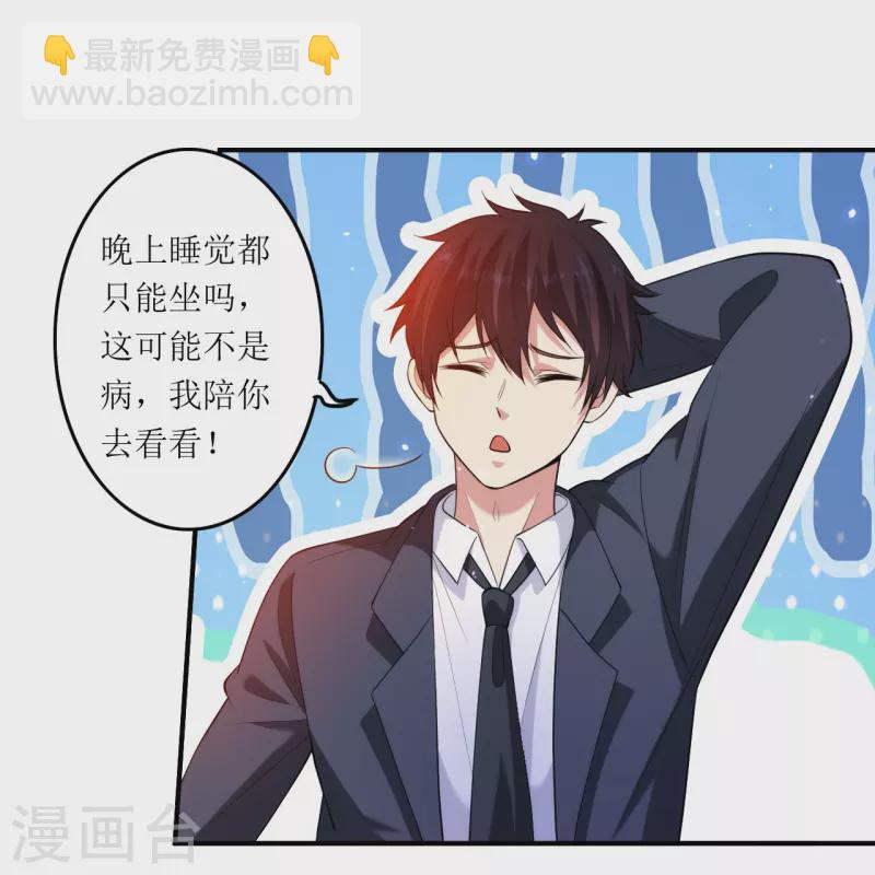 第236话 不动如山的老人-第253话