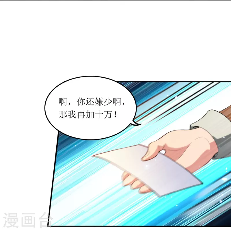 第236话 不动如山的老人-第253话
