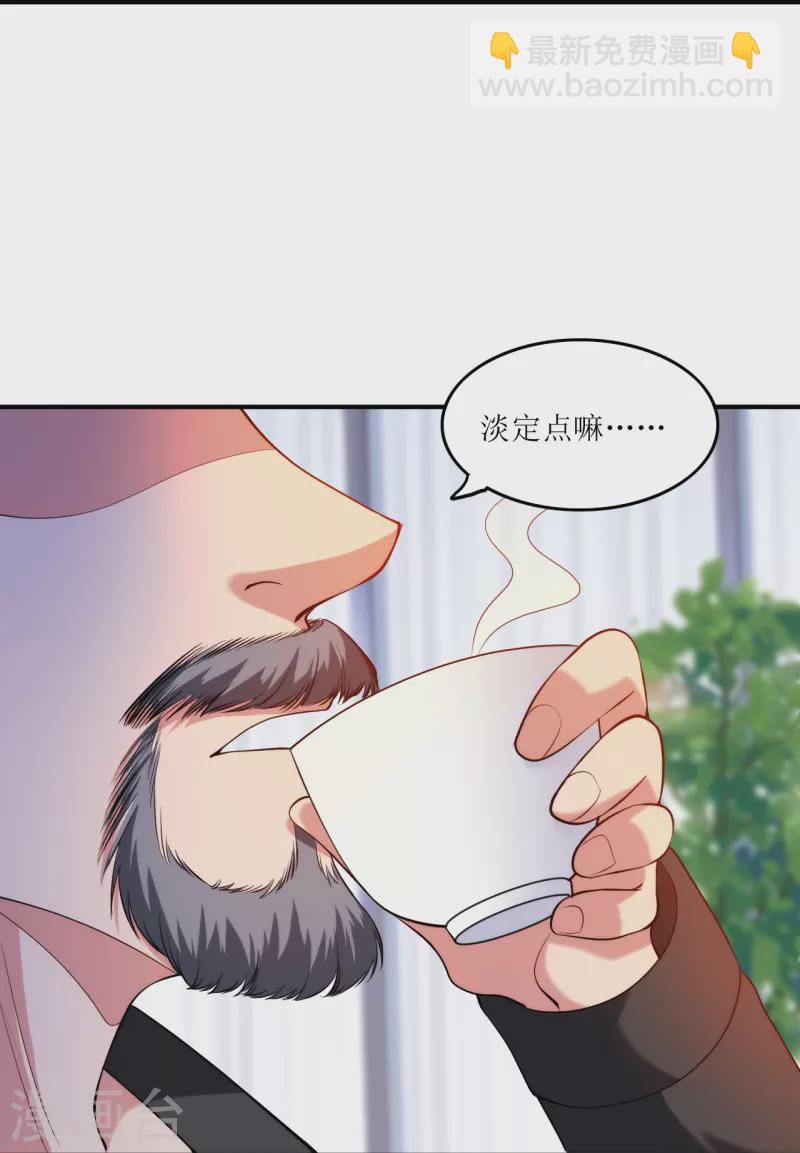 第236话 不动如山的老人-第253话
