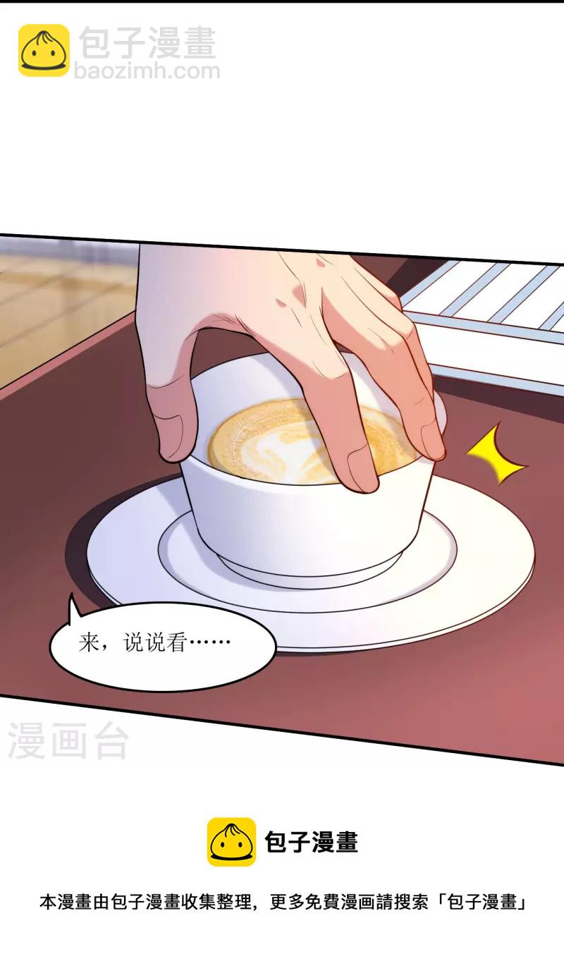 第236话 不动如山的老人-第253话