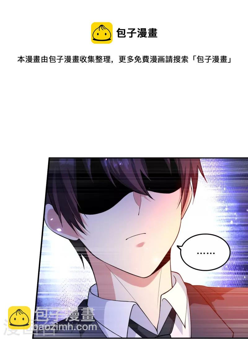 第236话 不动如山的老人-第253话