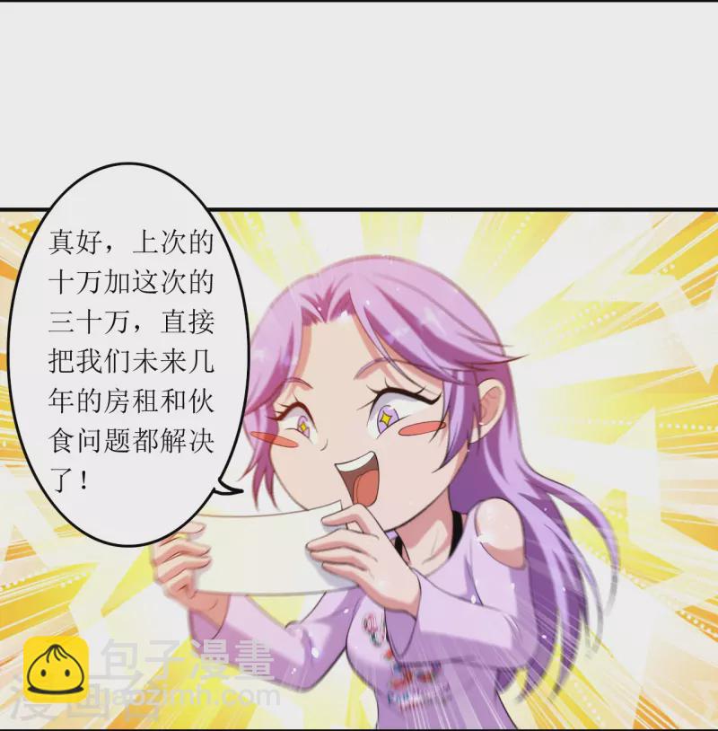 第236话 不动如山的老人-第253话