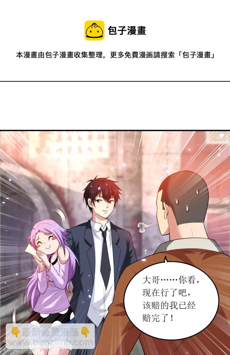 第236话 不动如山的老人-第253话