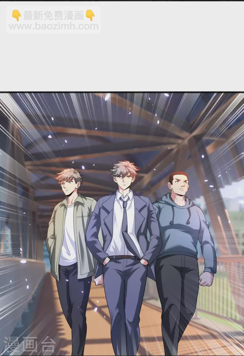 第238话 有什么可怕的？-第255话