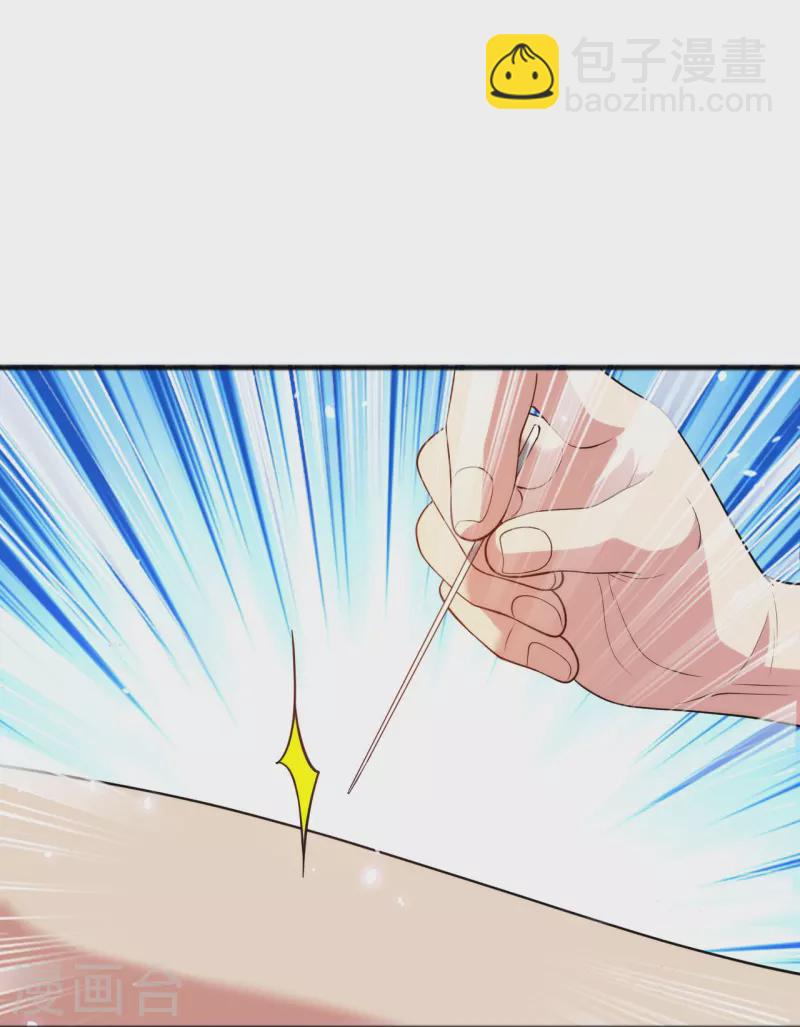 第238话 有什么可怕的？-第255话