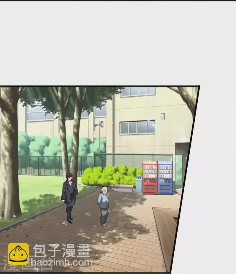 第238话 有什么可怕的？-第255话