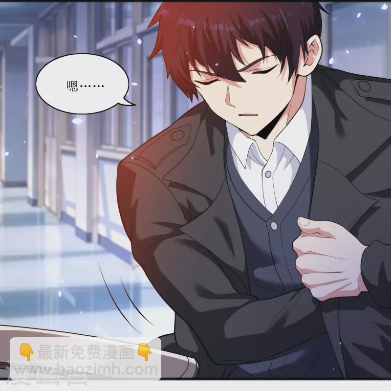 第238话 有什么可怕的？-第255话