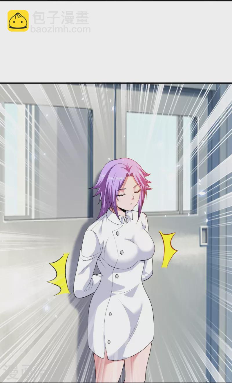 第238话 有什么可怕的？-第255话