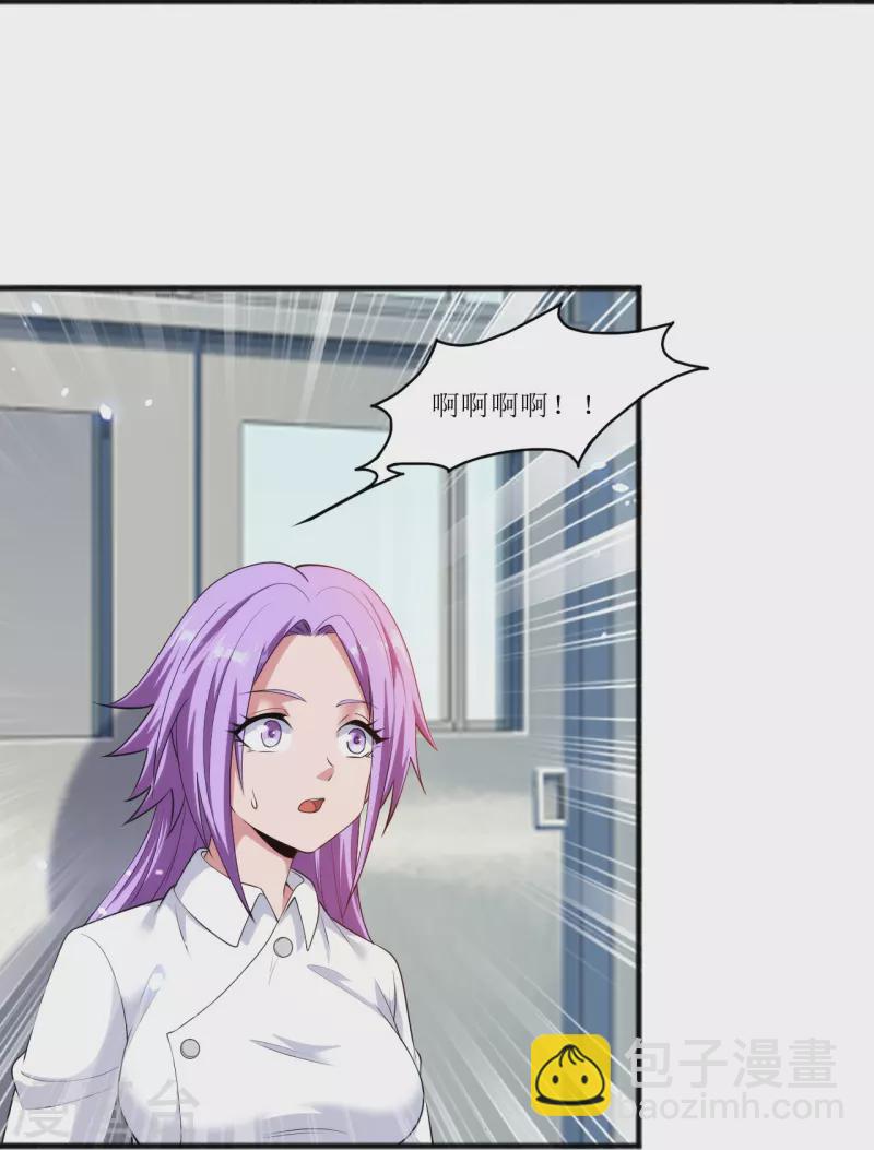 第238话 有什么可怕的？-第255话
