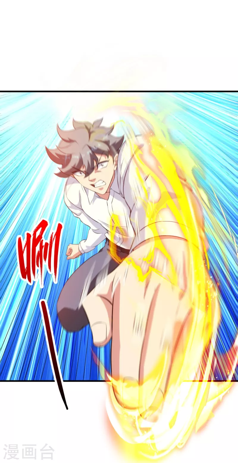 第240话 这就是逍遥派？-第257话