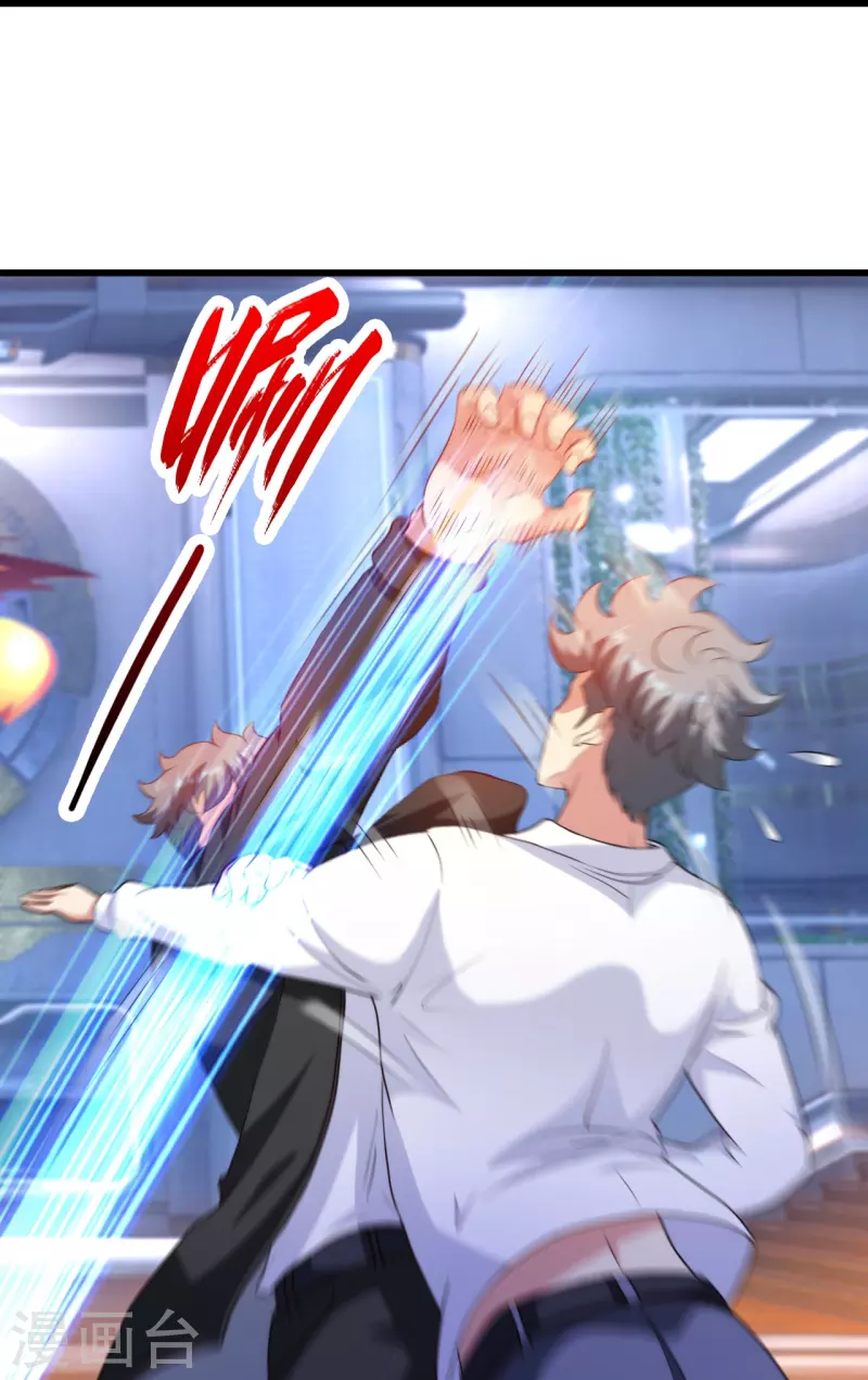 第240话 这就是逍遥派？-第257话