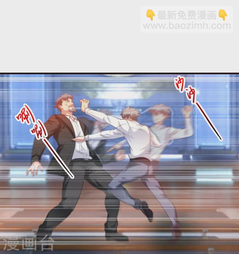 第240话 这就是逍遥派？-第257话
