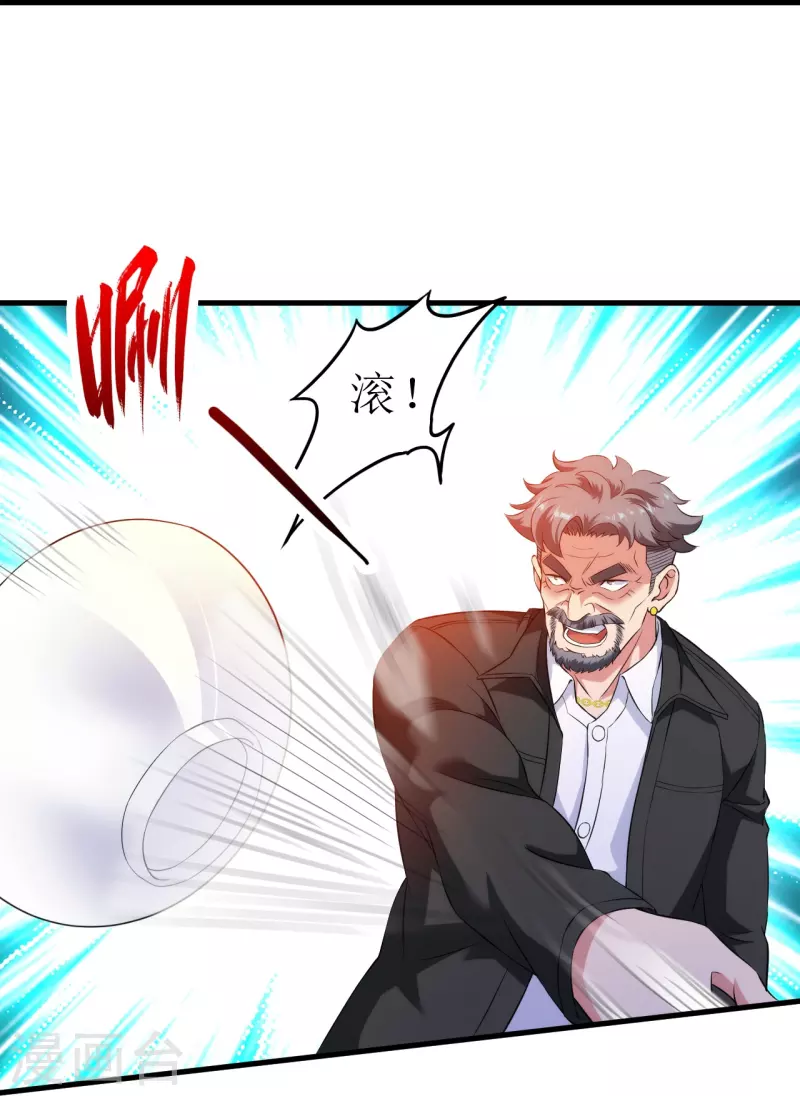 第240话 这就是逍遥派？-第257话