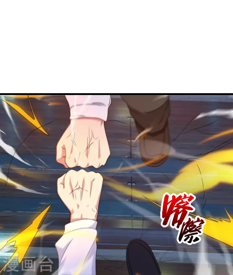 第242话 通背拳炉-第259话