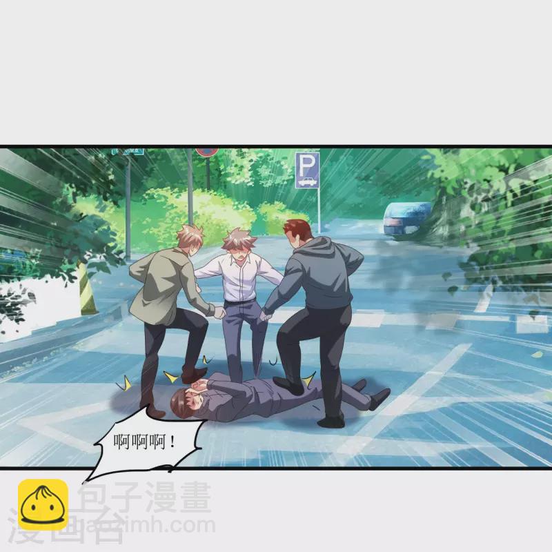 第242话 通背拳炉-第259话