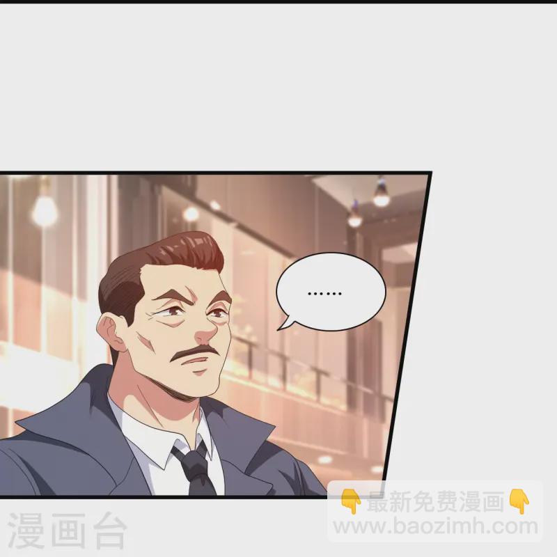 第244话 你不配-第261话