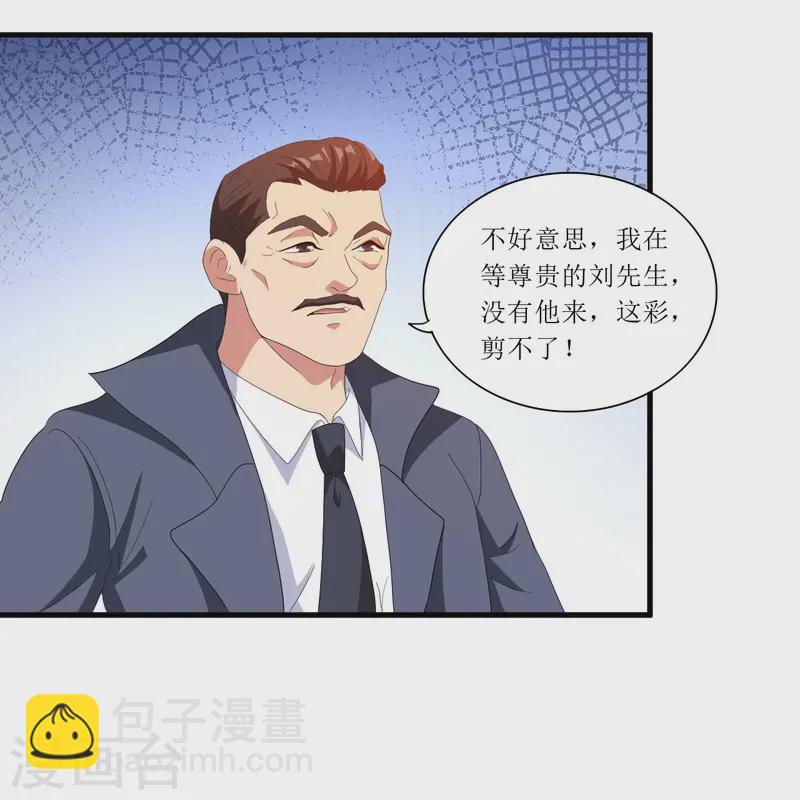 第244话 你不配-第261话