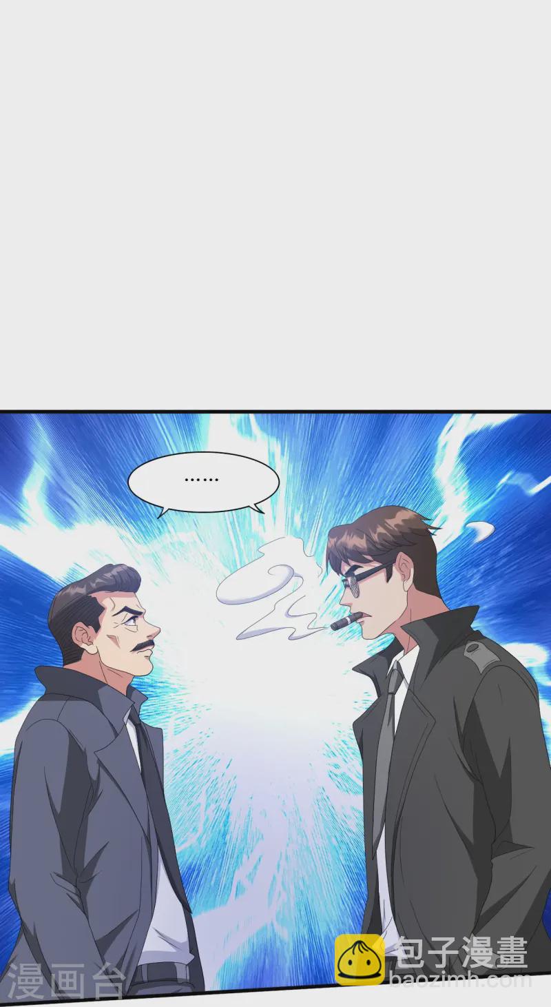 第244话 你不配-第261话