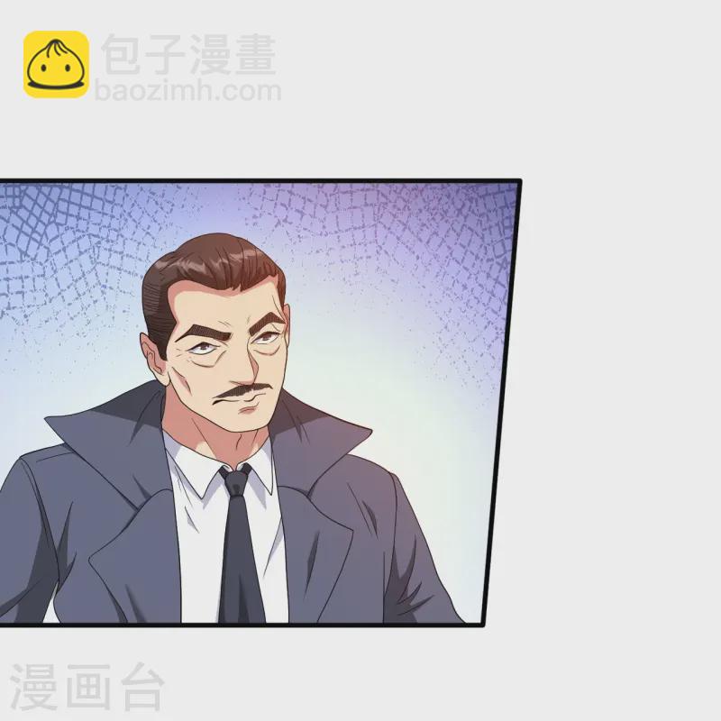 第244话 你不配-第261话