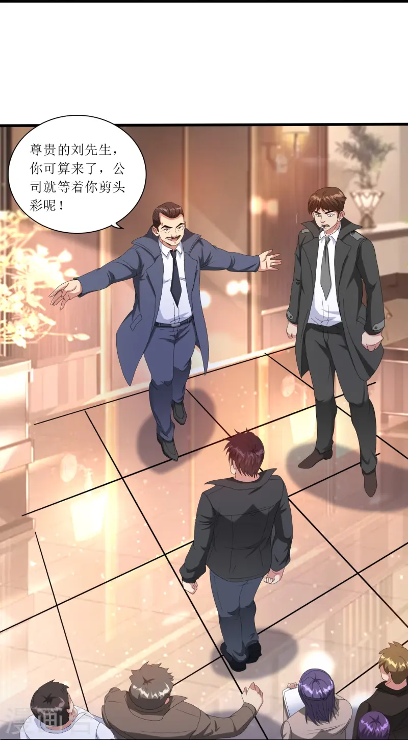 第244话 你不配-第261话
