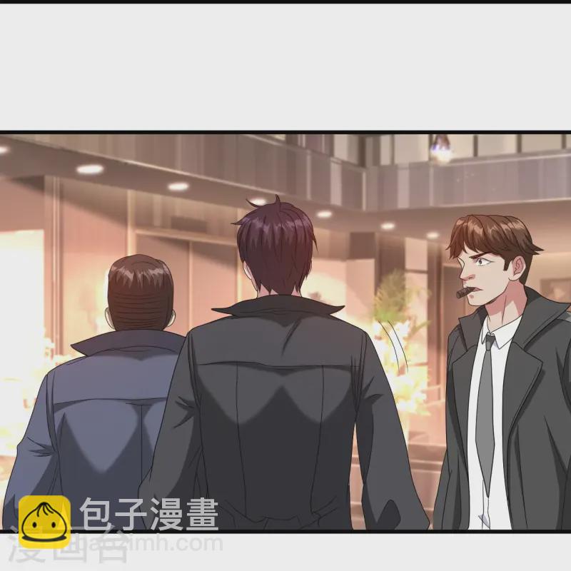 第244话 你不配-第261话