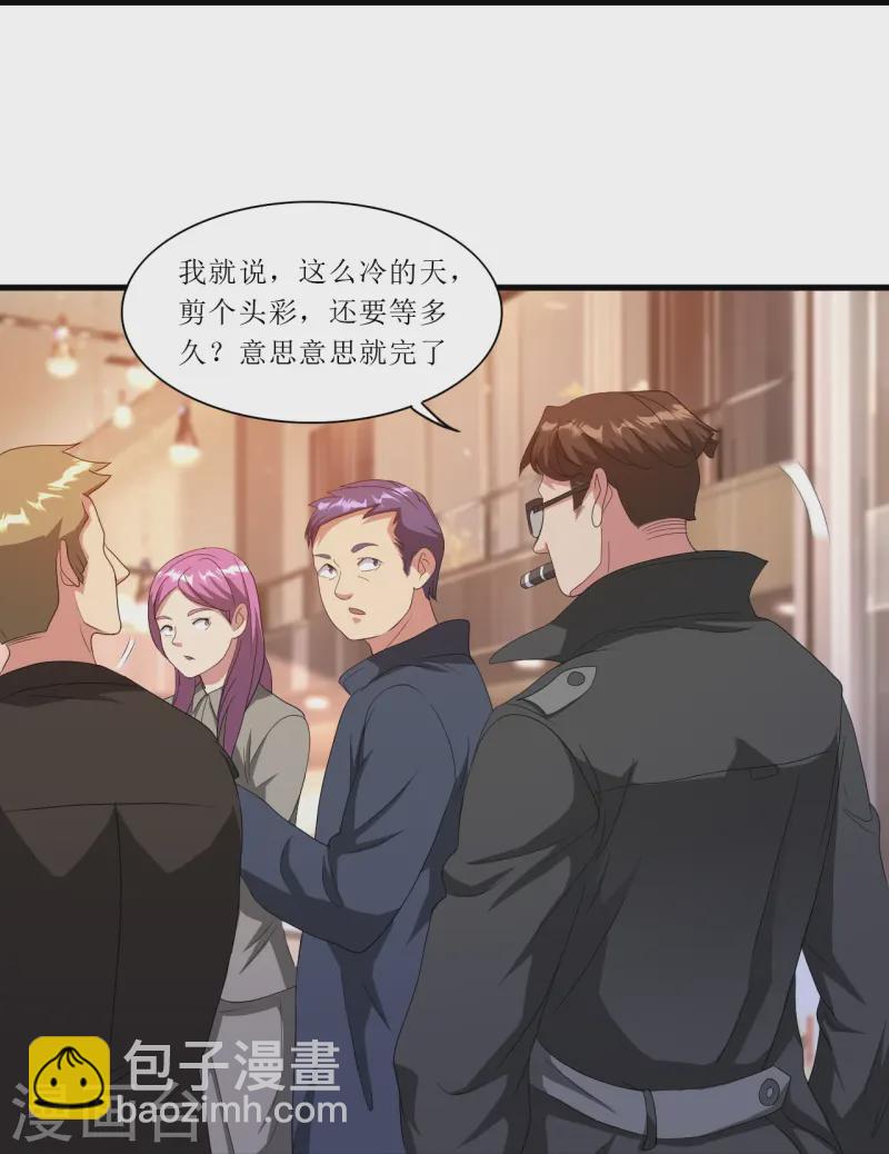 第244话 你不配-第261话