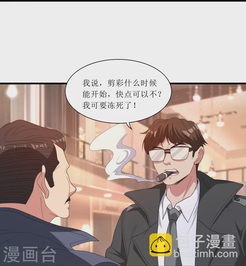 第244话 你不配-第261话