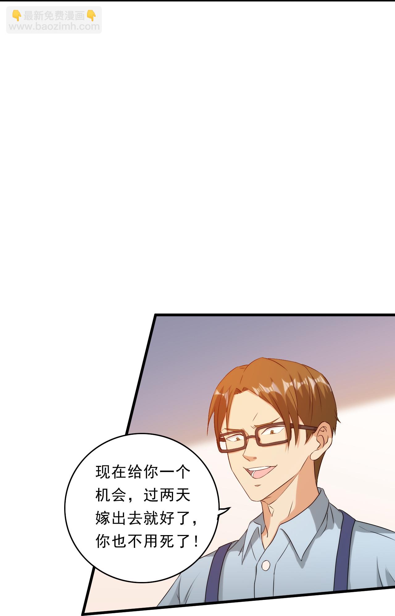 第246话 刘风来首都了-第263话