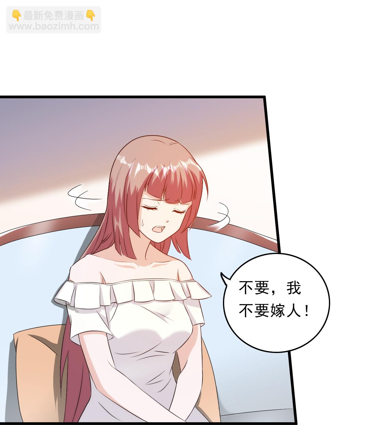 第246话 刘风来首都了-第263话