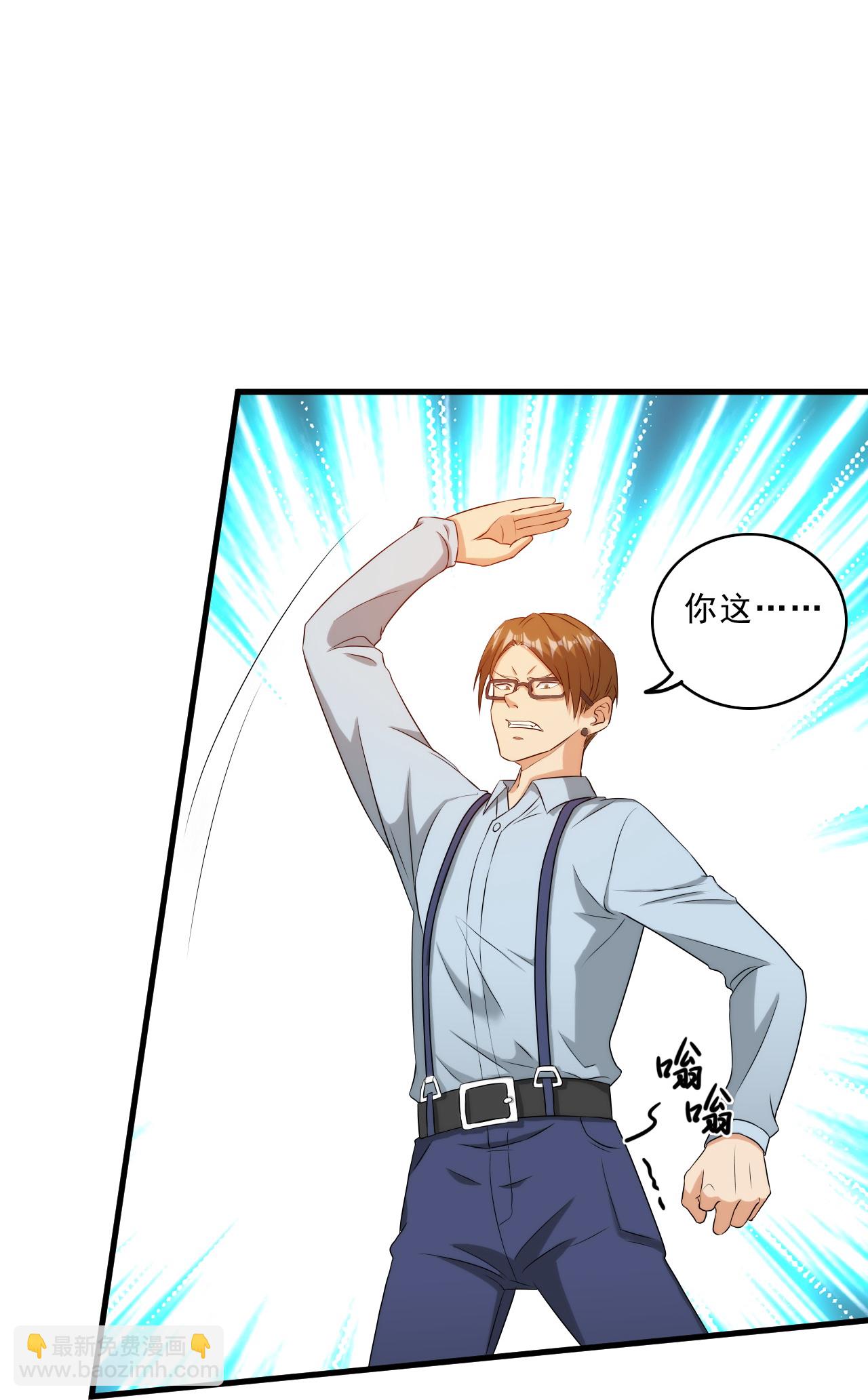 第246话 刘风来首都了-第263话