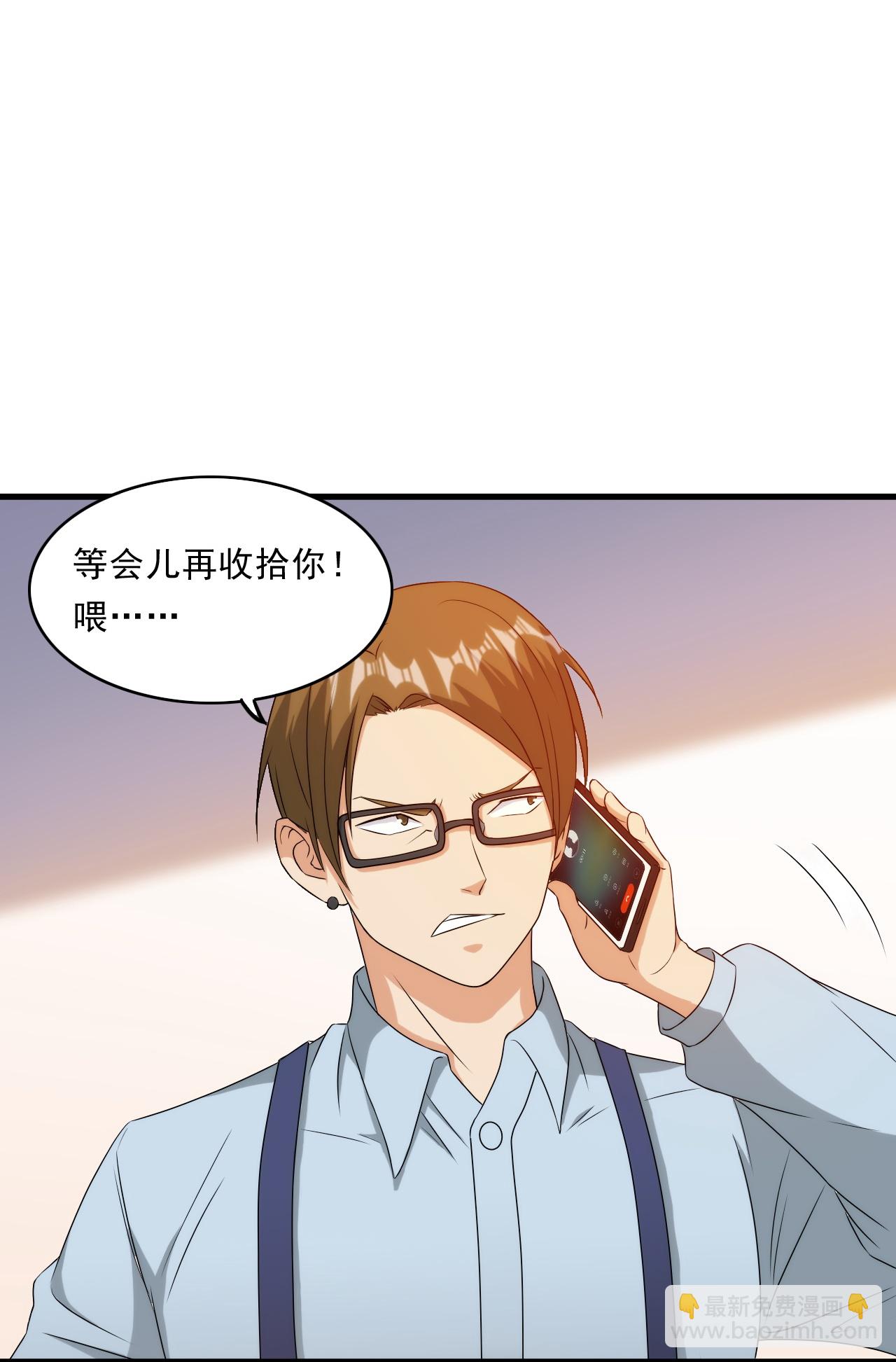 第246话 刘风来首都了-第263话